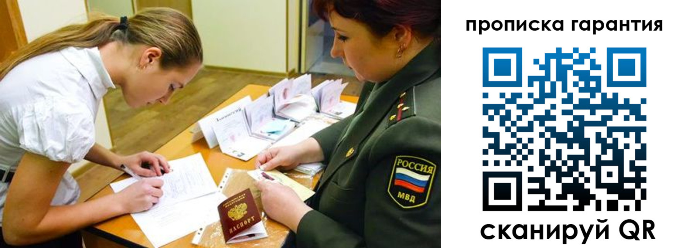 форма 3 в Боброве