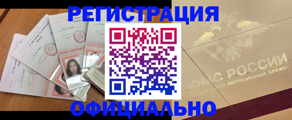 найти адрес прописки в Боброве